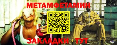 меф VHQ Гусев