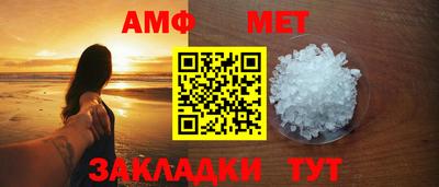 меф VHQ Гусев