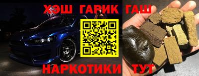 меф VHQ Гусев