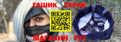 бутик Гусиноозёрск