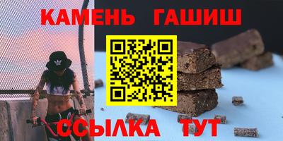 меф VHQ Гусев