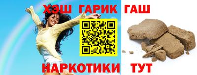 меф VHQ Гусев