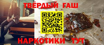 меф VHQ Гусев