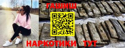 меф VHQ Гусев