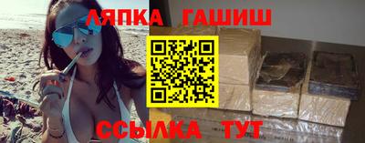 бутик Гусиноозёрск