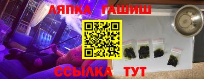 меф VHQ Гусев