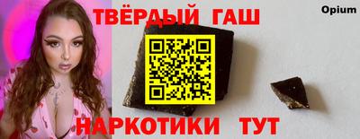 меф VHQ Гусев