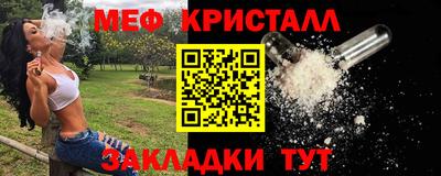 бутик Гусиноозёрск