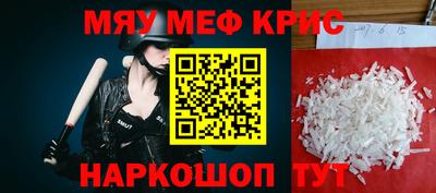 крисы Гусь-Хрустальный