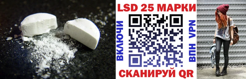 цена   Удомля  мега ссылка  Лсд 25 экстази кислота 
