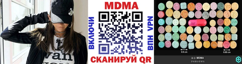 MEGA   Удомля  МДМА crystal 