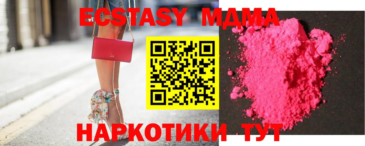 МАРИХУАНА  Cocaine  Удомля  Вход с VPN  Мефедрон кристаллы  LSD-25 