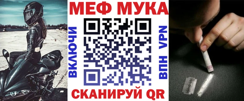 купить наркоту  Удомля  Меф мука 