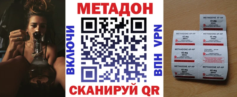 OMG ссылка Удомля Метадон мёд