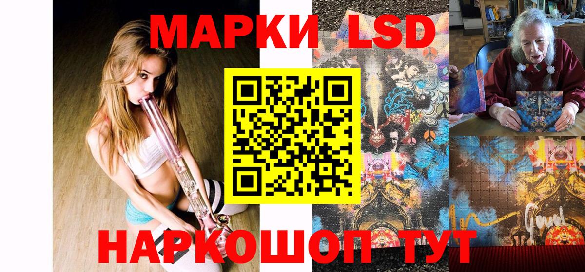 Марки 25I-NBOMe 1500мкг  Вход с VPN  Удомля 