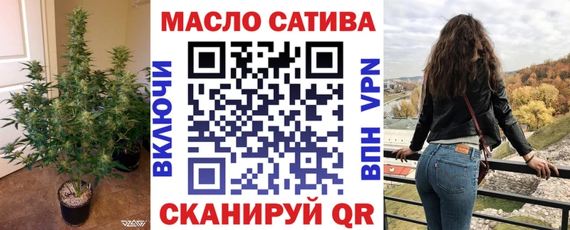 ТГК Wax  Удомля 