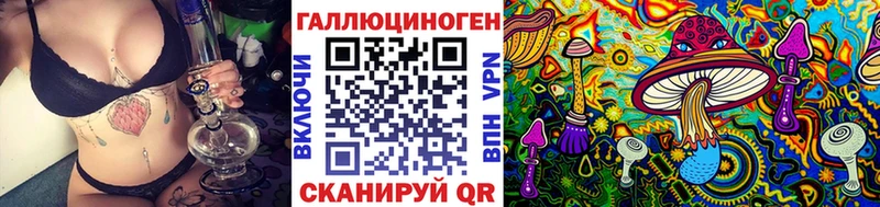 blacksprut как зайти цена наркотик Удомля Псилоцибиновые грибы Psilocybe