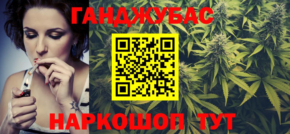 Удомля  МАРИХУАНА план  Вход с VPN  МАРИХУАНА MAZAR  Каннабис тримм 
