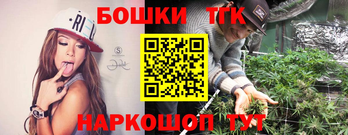 Конопля план Удомля